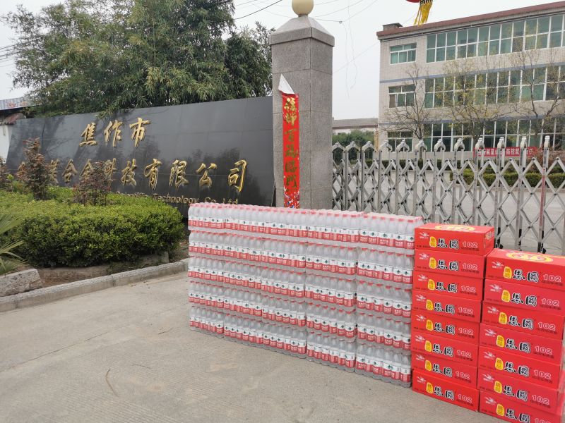 “疫情就是命令，防控就是責(zé)任”