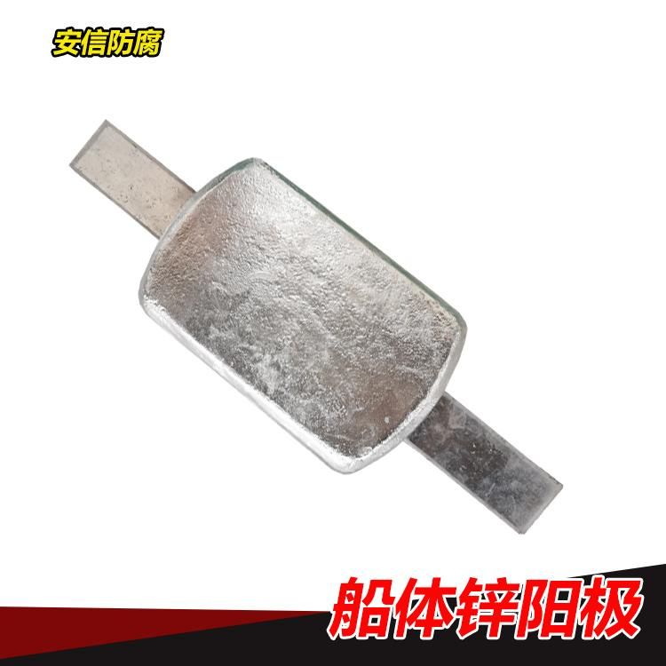 鋅合金犧牲陽極的應用