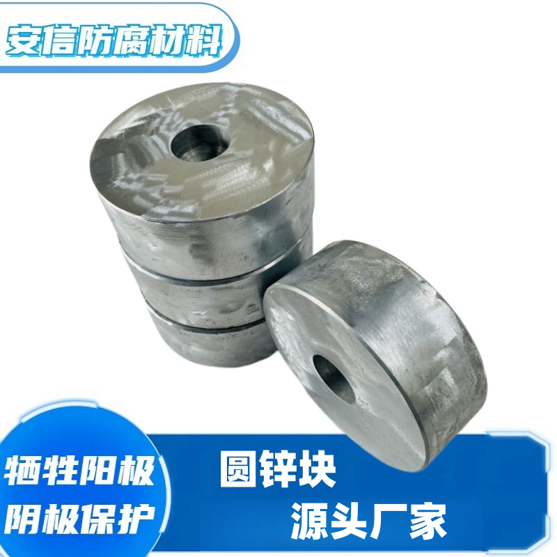 為什么要給船舶安裝犧牲陽極？